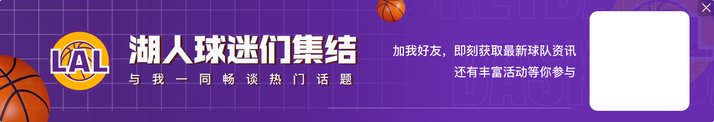 扎伊尔·威廉姆斯：没有比回到家乡代表湖人打球更好的新起点了